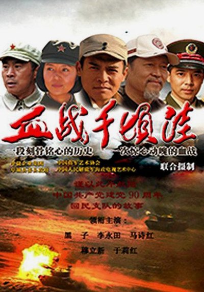 成都蓉城球迷：两回合战平铜梁龙引不满