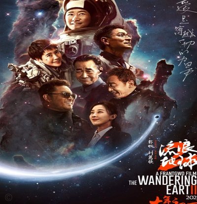 成都蓉城球迷不满：两回合战平铜梁龙