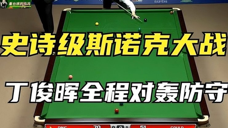 莫利纳防守漏人致失球全场最低6.1分