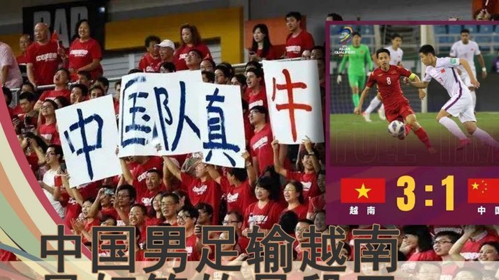 前国脚申思掌掴小球员 足协：2013年已终身禁足