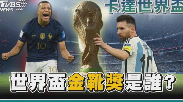 金球奖封神之夜：罗德里成就个人“满贯”，并肩足坛传奇巨星