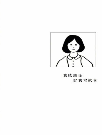 小将归来，心绪沉重