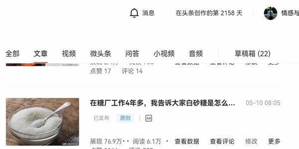 看到小将陆陆续续回流，心情很沉重。