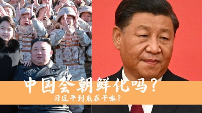 马德兴分析亚运对手：朝鲜年龄存疑，阿联酋大量归化助阵