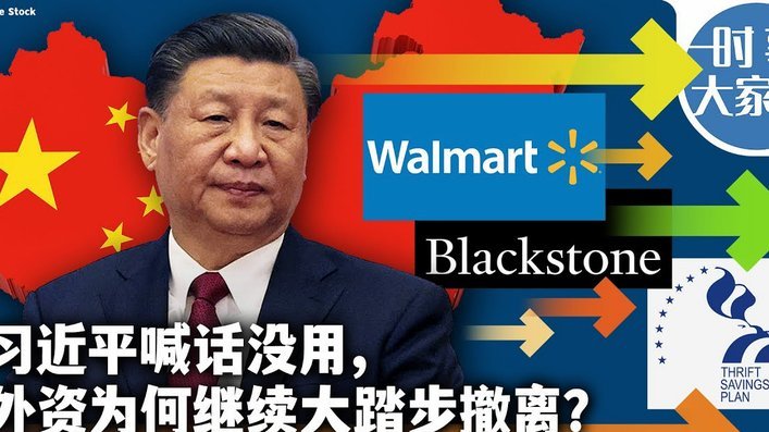 深陷五年僵局？A股股权分置改革的漫长困境