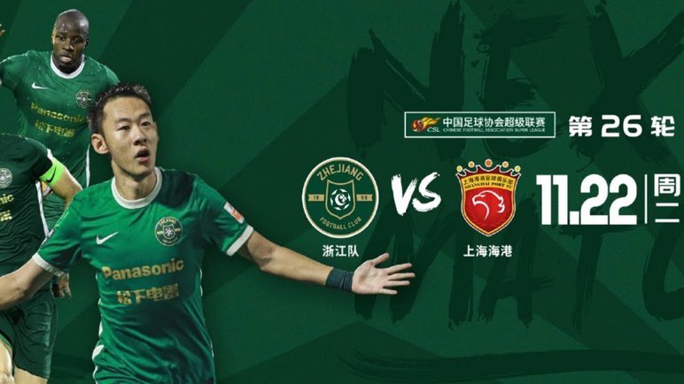 友谊赛：热刺1-1悉尼FC，关根贵大破门，特尔世界波72