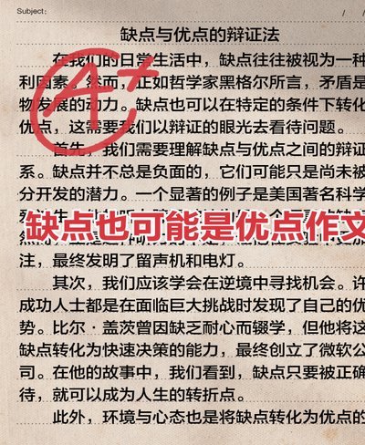 齐尔克泽数据：终结成隐患
