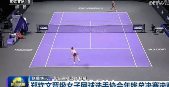 郑钦文：迷失的王者之路