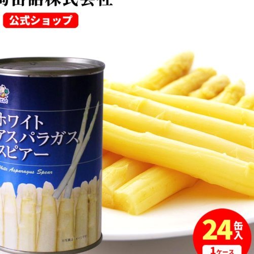 若成功出售世界杯股份 因凡蒂诺年薪将与哈兰德库里持平