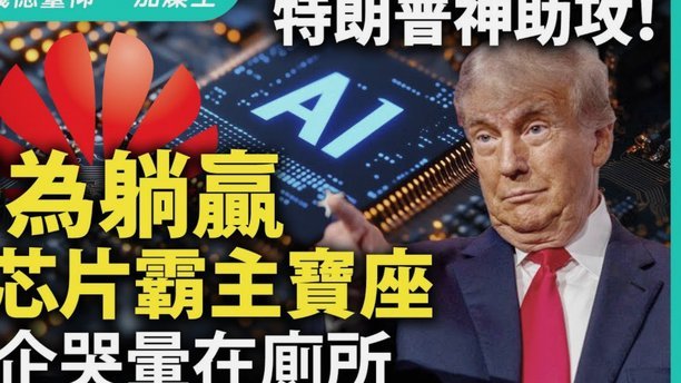 官方：曼联门将巴因德尔租借塞尔塔，含400万欧选择买断