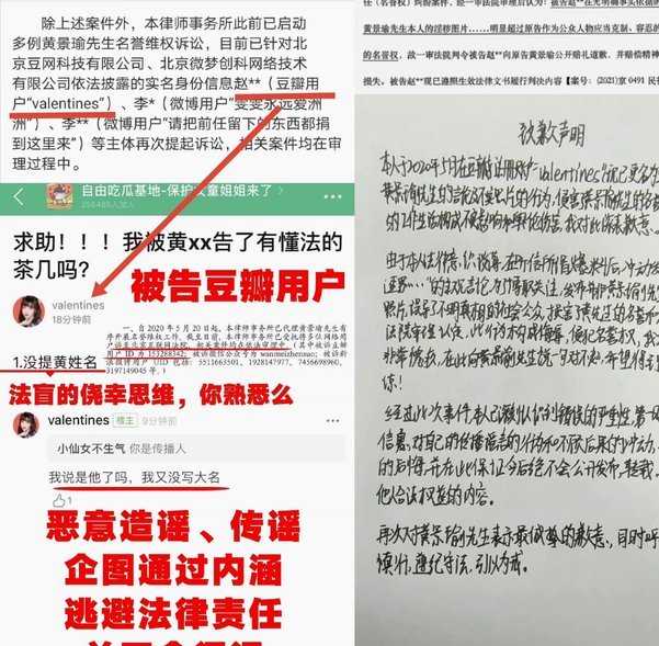 网络谣言肆虐 辨别真伪尤为重要