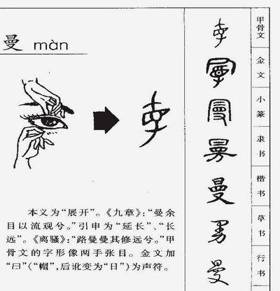 卡里克盛赞拉什福德状态火热 曼联仍愿听取报价