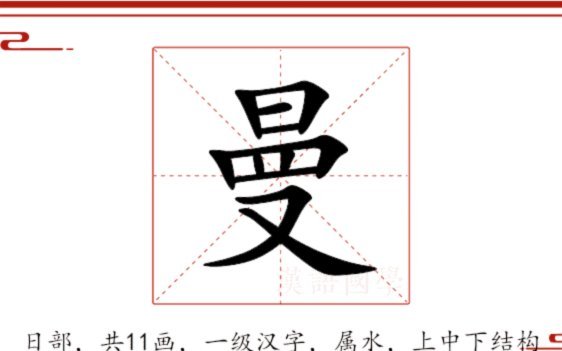 曼晚：卡里克称拉什福德状态极佳，曼联仍对报价持开放态度223