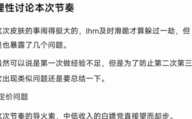 [Mock] 收到 prompt: 