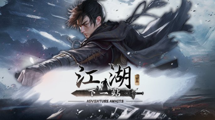 清湖维持稳定运营；阿奇姆蓬或遭切尔西出售