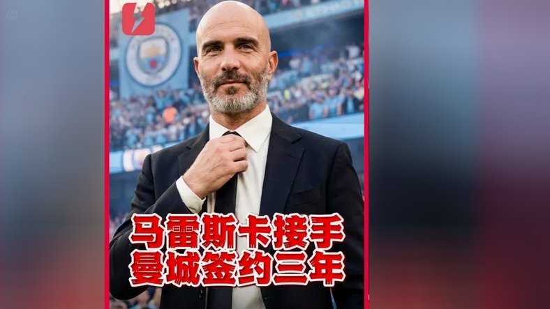 HWG！罗马诺：曼城敲定里尔小将布阿迪，总价达1亿欧