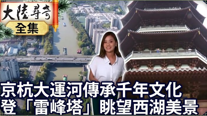 莱奥转会悬念升级，加拉塔萨雷与维拉或将展开争夺战