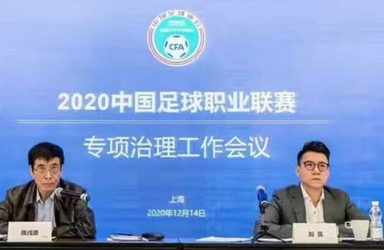 印度足协要求俱乐部完整申报球员工资，禁止“阴阳合同”