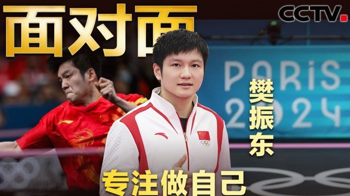 巴黎青训创新：“数字排毒”限手机一小时守护青春成长