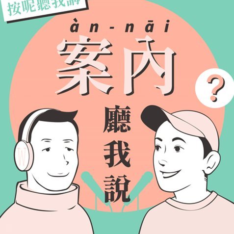 你们说老二会不会和小邝一样虽然签约了，但是无法注册