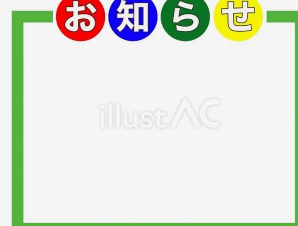 韩媒：国际足联将调查韩足，确认政府是否过度干预
