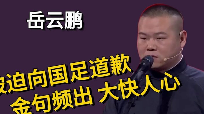 巴萨防守隐患频现 六台称比皇马更脆弱