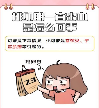 大家说说现在超龄是不是普遍现象？