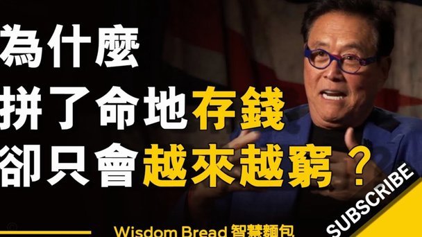 穆斯卡特：吾米提江伤势恢复需时日