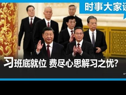 日本新秀门将加盟维拉，英超首秀面临挑战
