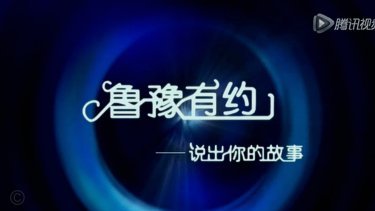 有人能读懂中国足球小将助理教练班尼在暗示什么吗