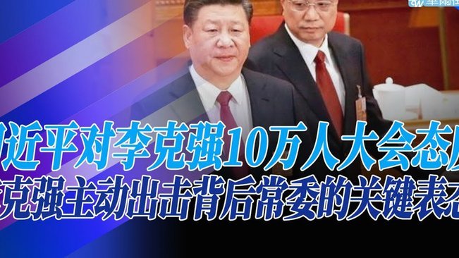 利物浦寻新总监，克勒舍成300万解约金热门人选