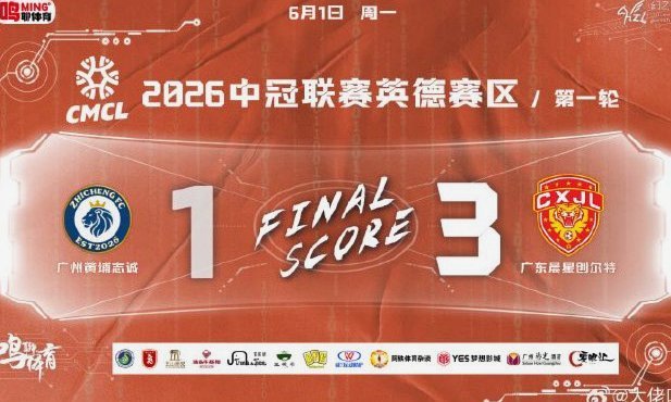 苗润东中冠开场进球，江苏1:0领先，另一场晨星开场就0:1落后。