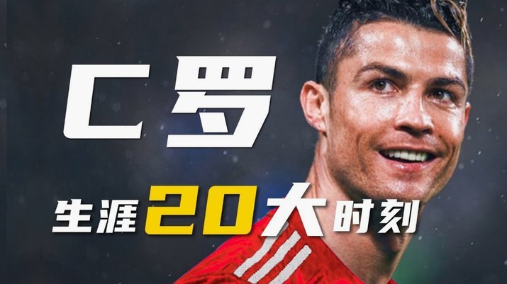 苗润东中冠开场进球，江苏1:0领先，另一场晨星开场就0:1落后。