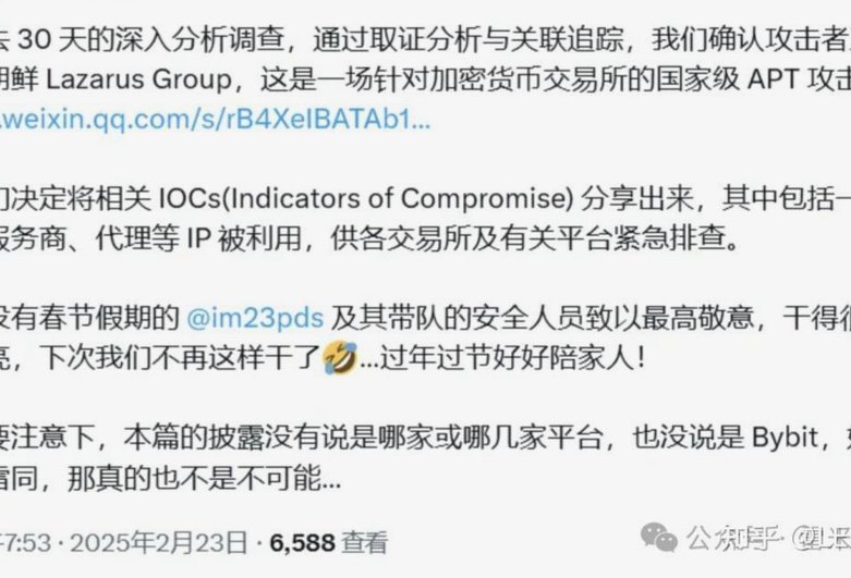 曼城事件泄露3TB数据，信息量相当于3000套百科全书