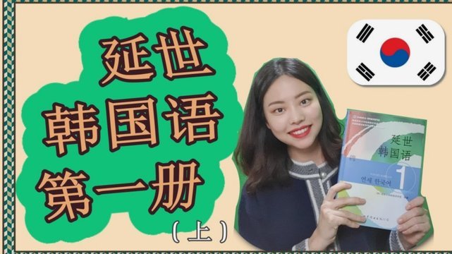 下一场对韩国有四个点可注意
