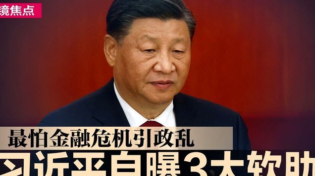 切尔西自首受罚曼城迎大额罚款转会禁令双响炮