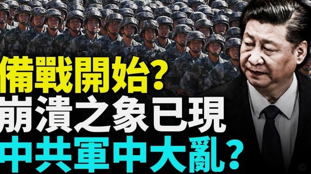 切尔西违规自首后遭罚款+转会禁令，但曼城金额大&对抗审查