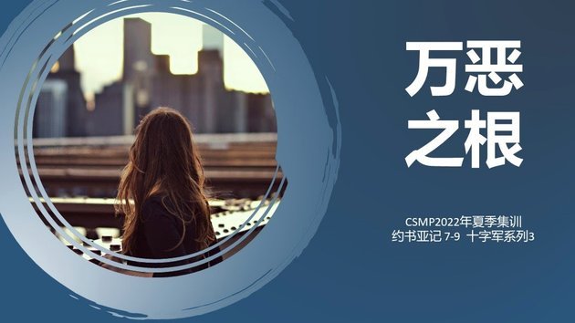 约翰逊：切尔西引援不必急，斯科特表现待验证