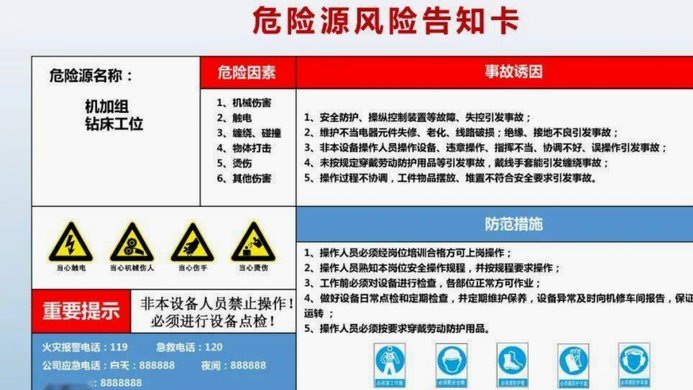 31岁尼昂再战法乙期待新突破
