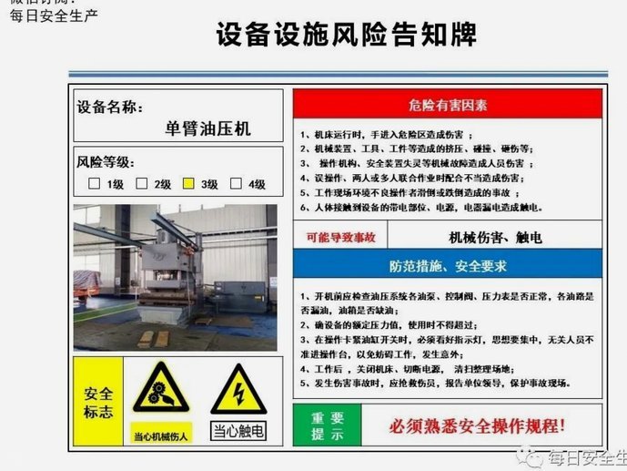31岁的姆巴耶-尼昂加盟法乙敦刻尔克，坦言希望生涯再有突破