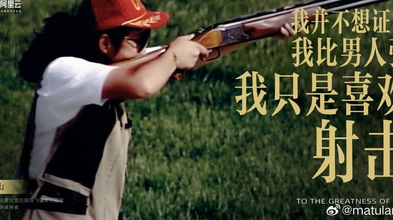 1亿身价跌落！阿里转型直播再起航