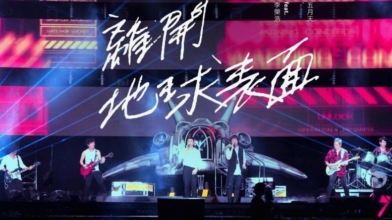 伯纳乌演唱会再启仍待时