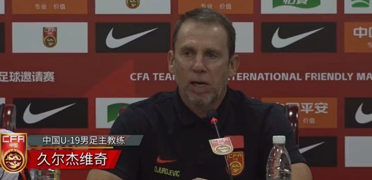 U19国青香河集训硕果初显，熊猫杯迎关键检验