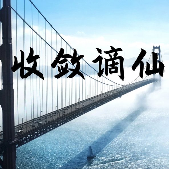 张耀坤如何管好基层干部纪律？