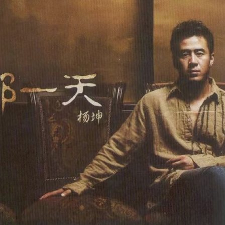 其实张耀坤能把这帮人纪律管好也行。