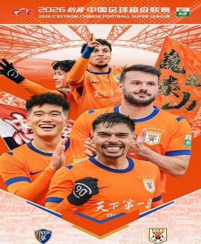 泰山PK浙江：克雷桑对王钰栋，买乌郎彭啸登场战stile