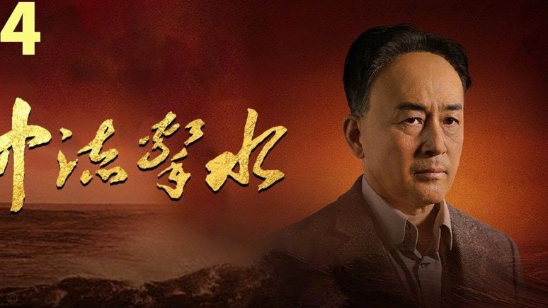 海港失守“冲击流” 关键点球问题困扰