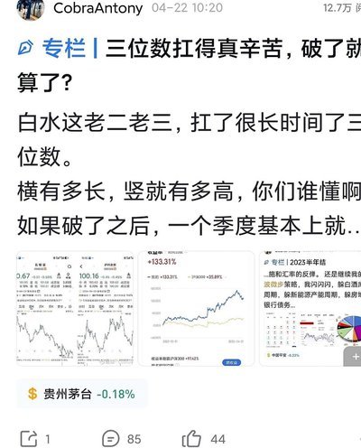 浮指导决策引球迷不满 暗藏两大危机